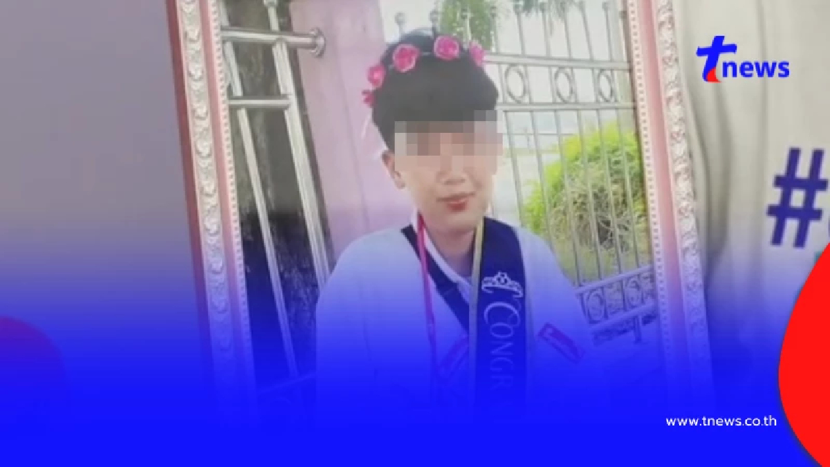 สาววัย19 ดับปริศนา เพื่อนอ้างเป็นเพราะทุเรียน แต่แม่ไม่เชื่อ