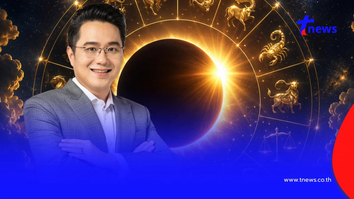 "หมอช้าง" เตือนราหูมีพลัง 2 อุปราคา สะเทือนแรง 2 ราศี ต้องระวัง