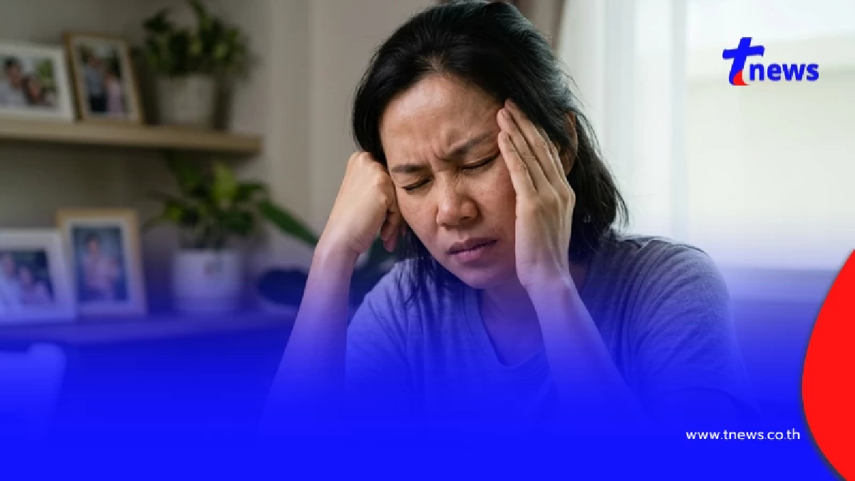 5 จุดสังเกต "ไมเกรน หรือ อัมพาต" ถ้ามีอาการดังนี้ ไปโรงพยาบาลด่วน