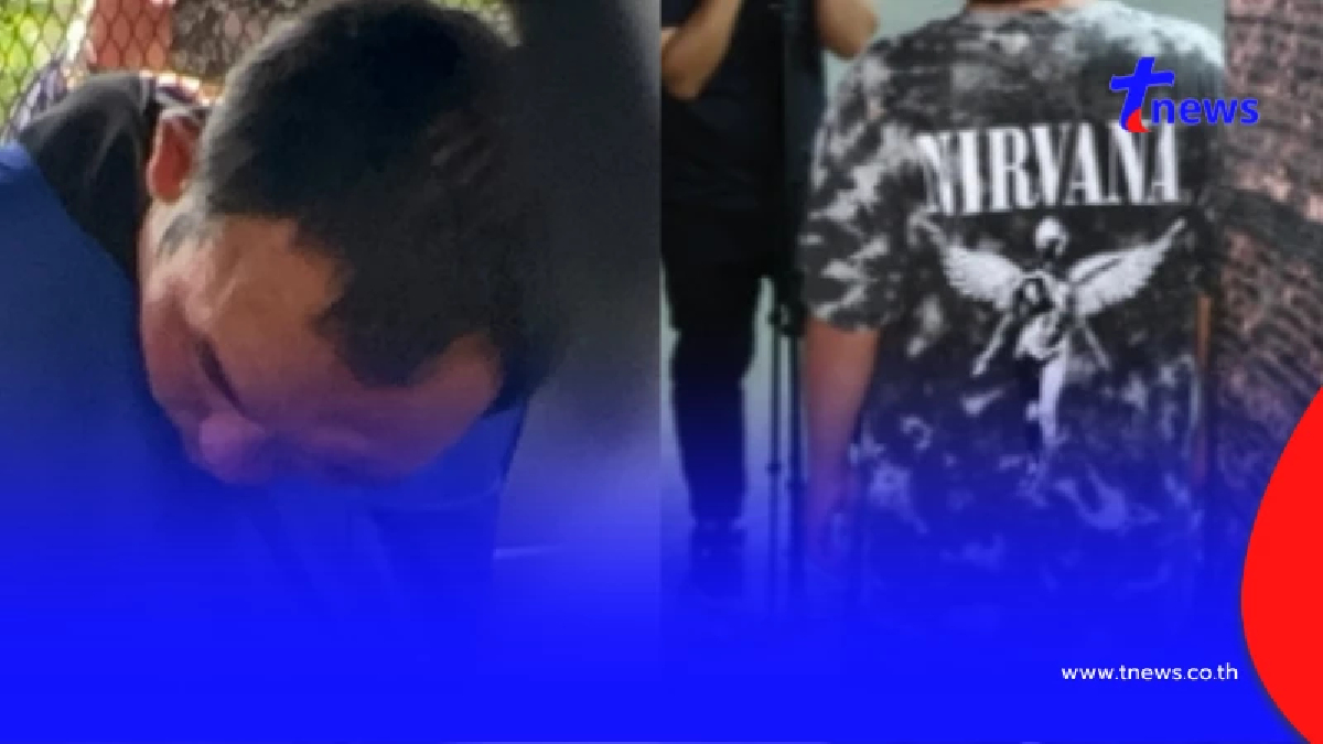 ถึงว่า ตร. ได้เบาะแสพี่น้องรัสเซียไว ล่าสุด ช่างเหน่ง ยอมพูดแล้ว