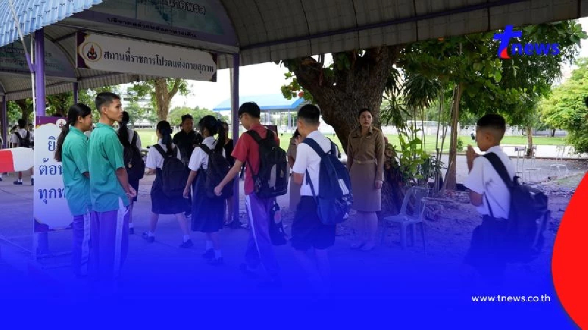 สถานศึกษาชัยนาทสุ่มตรวจกระเป๋า สั่งการครูเฝ้าระวังจุดเสี่ยง