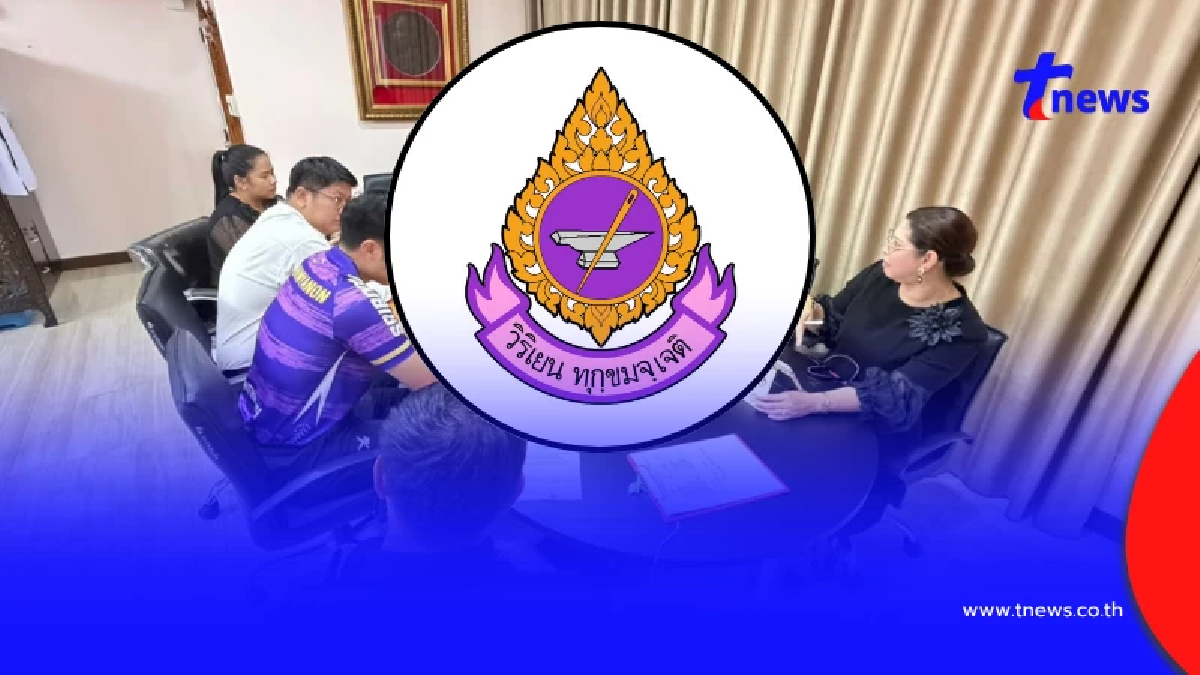 "โรงเรียนศรีบุณยานนท์" เคลื่อนไหวล่าสุดแล้ว ปมโดนข่มขู่ ล่าสุด
