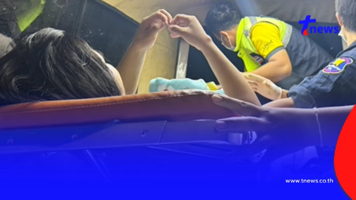 สาวท้องแก่สุดกลั้น คลอดลูกบนรถกู้ภัย แห่ส่องเลขทะเบียนรถสวย