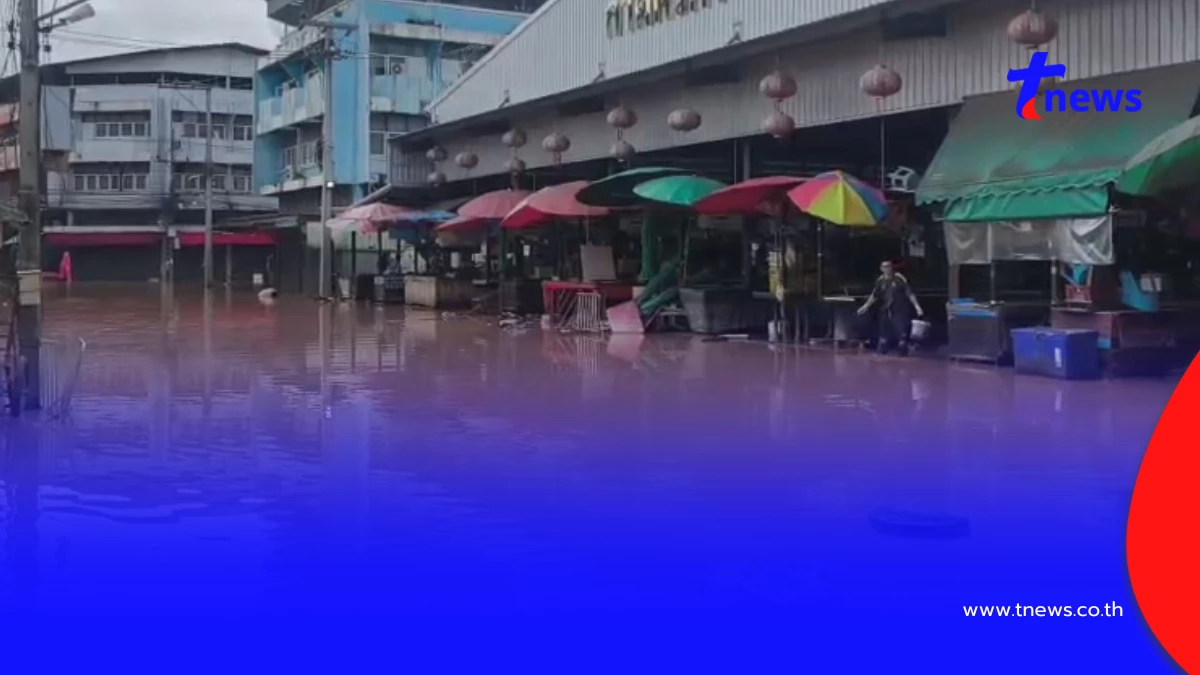 น้ำท่วมน่านพ้นจุดพีค! สังเวยแล้ว 3 ศพ เร่งฟื้นฟูเมือง-รับมือฝน