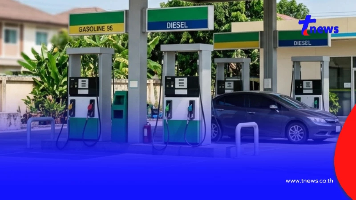 ราคาน้ำมันพรุ่งนี้ 23 ส.ค.69 อัปเดตราคาน้ำมันวันพรุ่งนี้