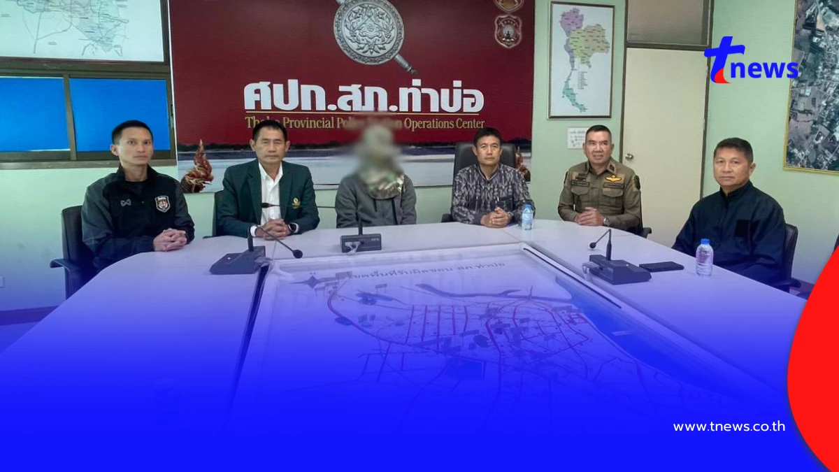ปิดคดีแชตขู่ป่วนโรงเรียน! นร.หญิงรับใช้ AI เจนรูปปืนโพสต์เล่น