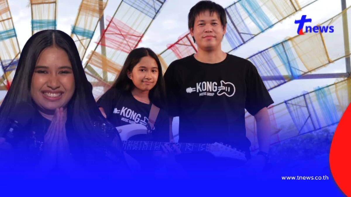 เผยโฉม ครูสอนกีตาร์ "เนเน่ รอยัล" ภูมิใจลูกศิษย์ คว้า Golden Buzzer