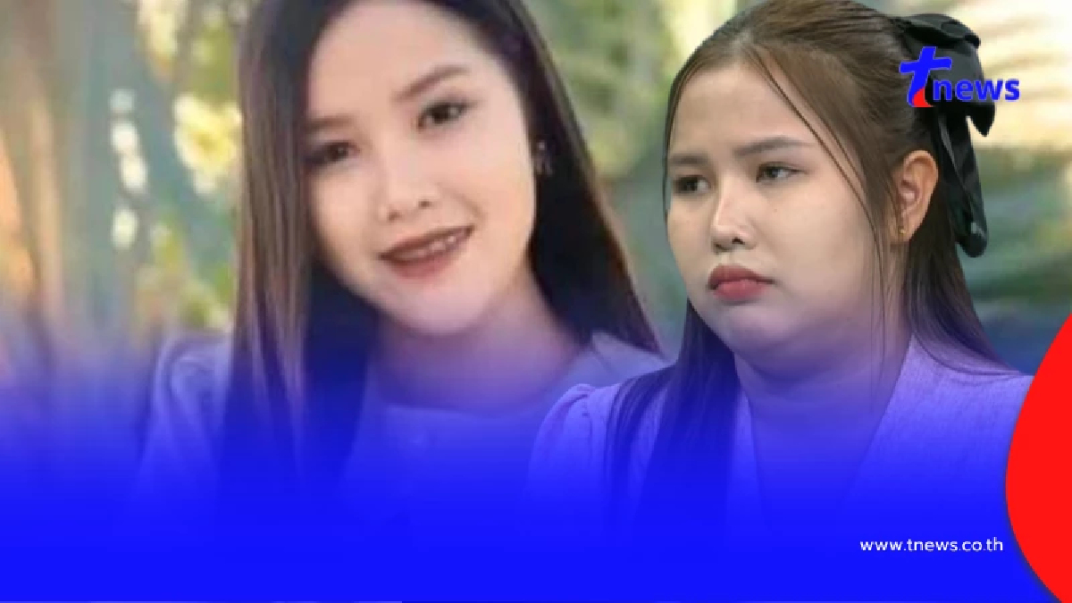 อ้าว อาชีพล่าสุด "ครูน้ำ" ล่าสุดยอมรับตรงๆ ไม่ได้เป็นครูแล้ว