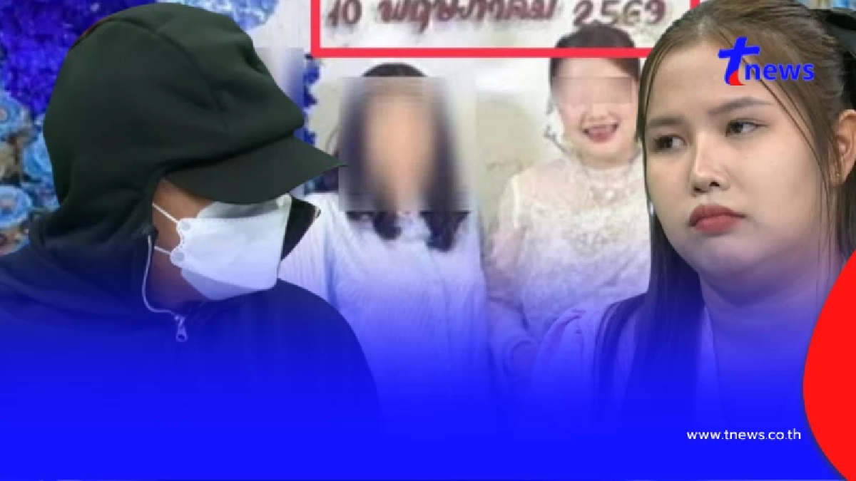 คิดผิดหมด ครูสาว ยอมพูดแล้ว หลัง หนุ่ม อบต. รู้ตัวตน บอกเลย พีกสุดๆ
