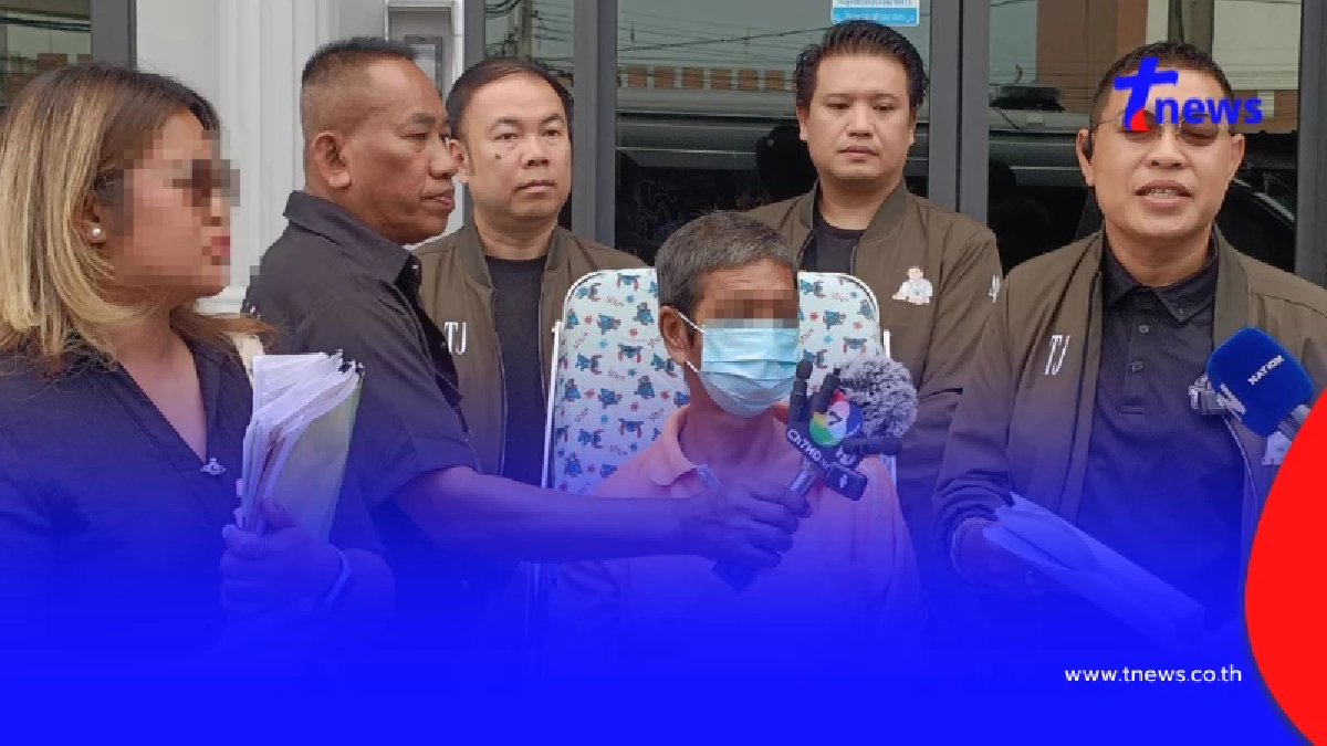 ชายพิการช้ำ โสดทั้งชีวิตจู่ๆ มีเมีย-ลูก 4 ถูกสวมสิทธิ์บัตรคนจน