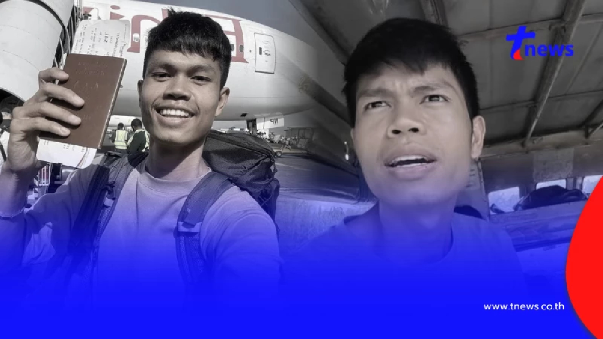พี่ชาย "ฮลุน โซโล่" อัปเดต เจอข้อมูลสำคัญ ที่ที่ไปหลังถึงจอร์เจีย