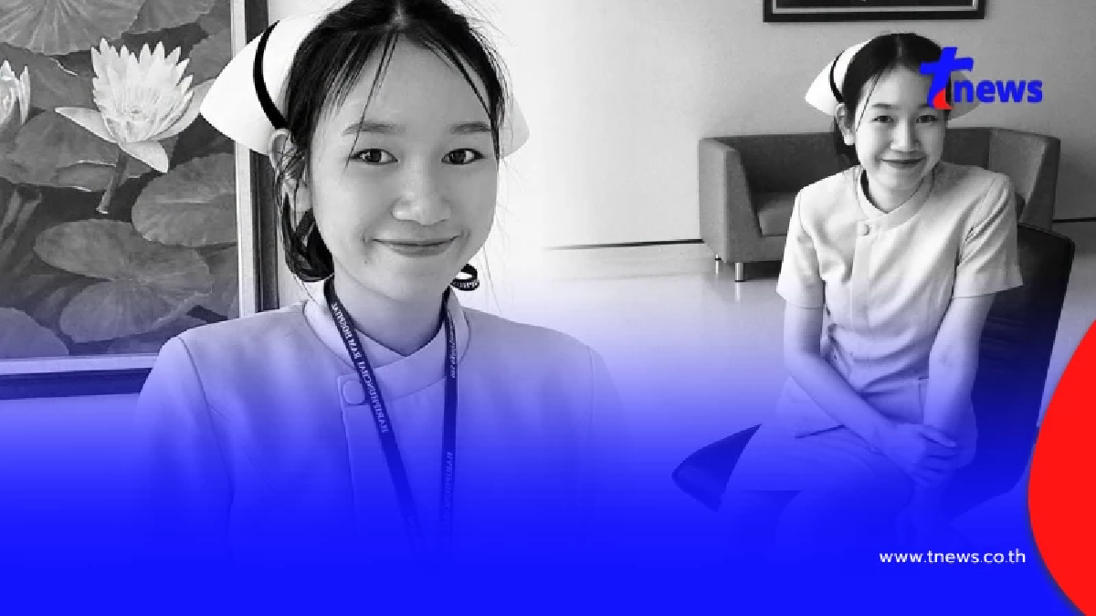 อาลัย "น้องบรีม" พยาบาลสาว จากไปกระทันหัน สาเหตุสุดเศร้า