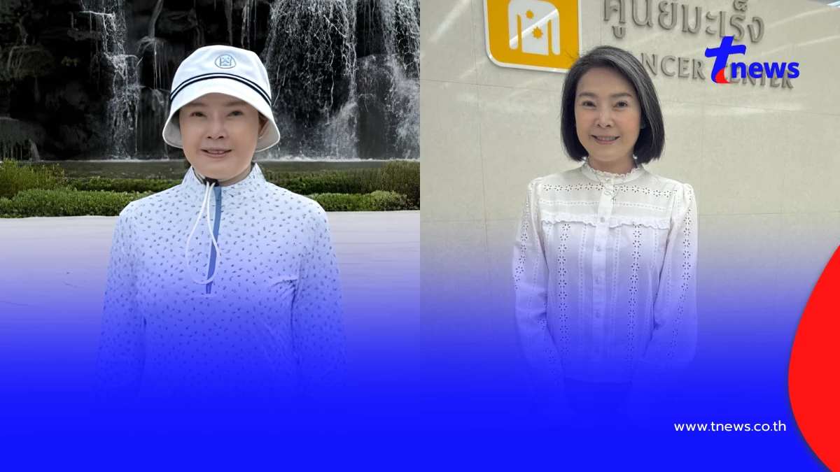 "ผ่านเรื่องราวมามากมาย" นิ้ง ณิชชยาณัฐ โพสต์ซึ้งในวัย 53 ปี
