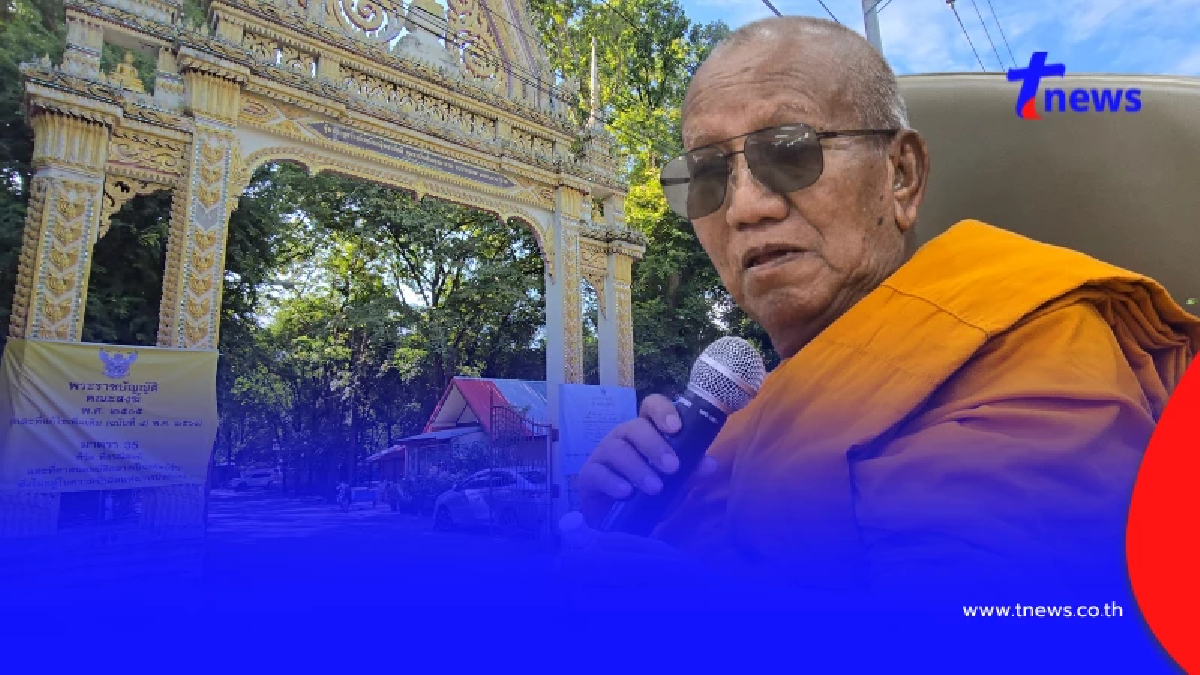 รวมเลข "วัดป่าอดุลยาราม" เลขวัด-ทะเบียนรถ แห่กวาดเกลี้ยงแผง