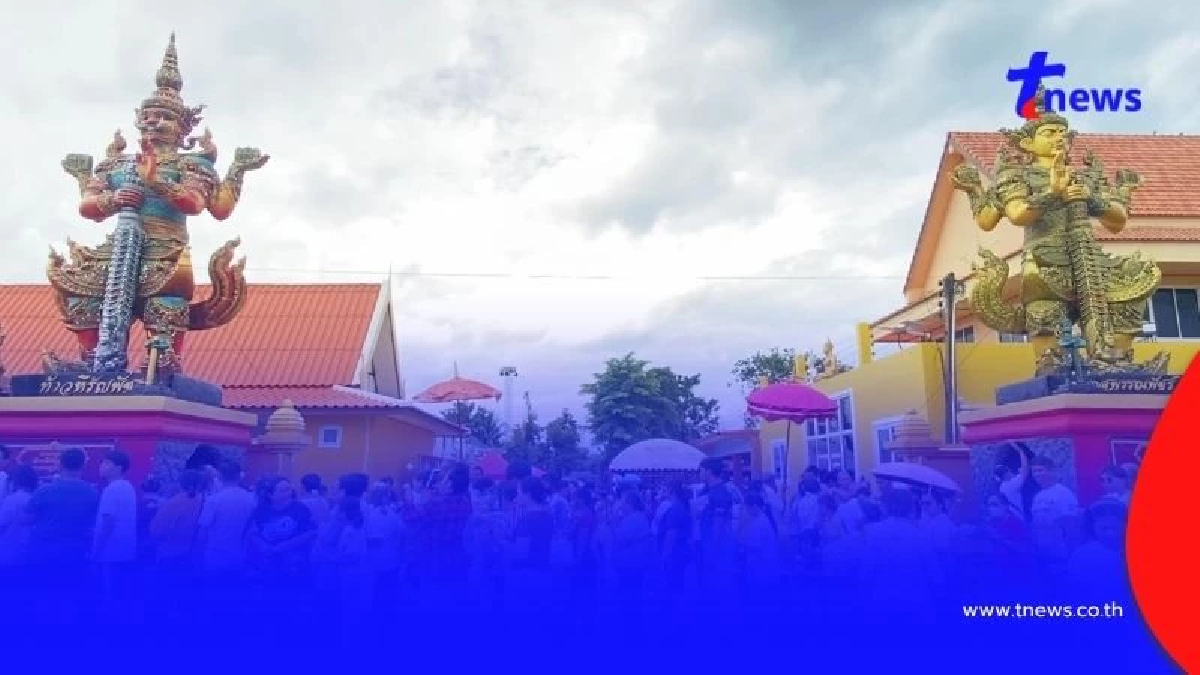 แน่นวัดหลวงพ่อห้ามจน! คอหวยรุมส่องเลขธูปพิธีใหญ่ เห็นเลขชัดๆ