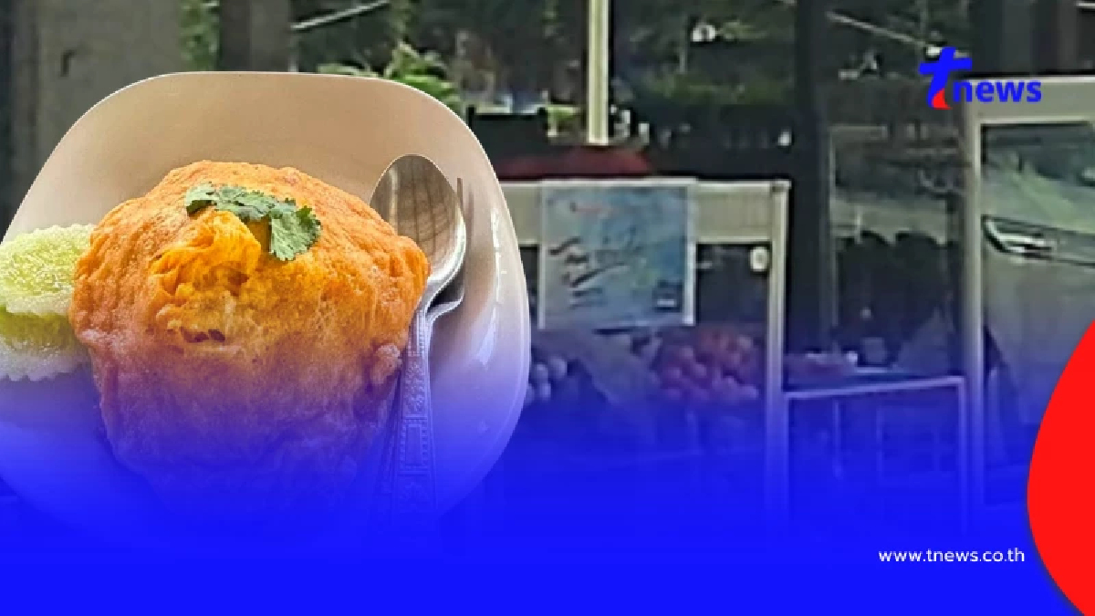 สาวไปเที่ยว แวะร้าน"ไทยช่วยไทยพลัส"ป้ายชัด เช็กบิลเจอเรื่องพีค