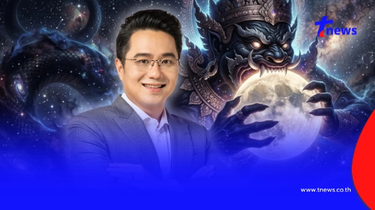 "หมอช้าง" เตือน 2 ราศี ต้องระวังเป็นพิเศษ ราหูมีพลังกับ 2 อุปราคา