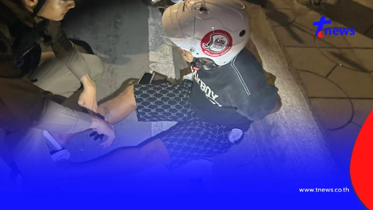สกัดจับ "ตัวแสบ" พระราม 2 ตะลึงซุกของดีเต็มกางเกง...นับพันเม็ด
