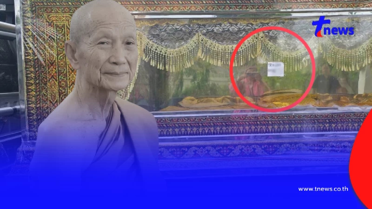 เผยภาพโลงแก้ว "หลวงปู่จื่อ" ก่อนหลุดโฟกัสเลขบนกระดาษที่แปะมา