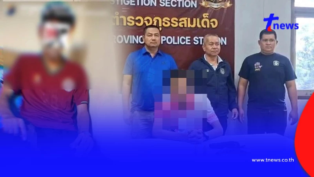 เกมแล้ว ม.3 ขู่จัดการครู โพสต์รูปโชว์กระบอก จนต้องปิดเรียน 2 วัน