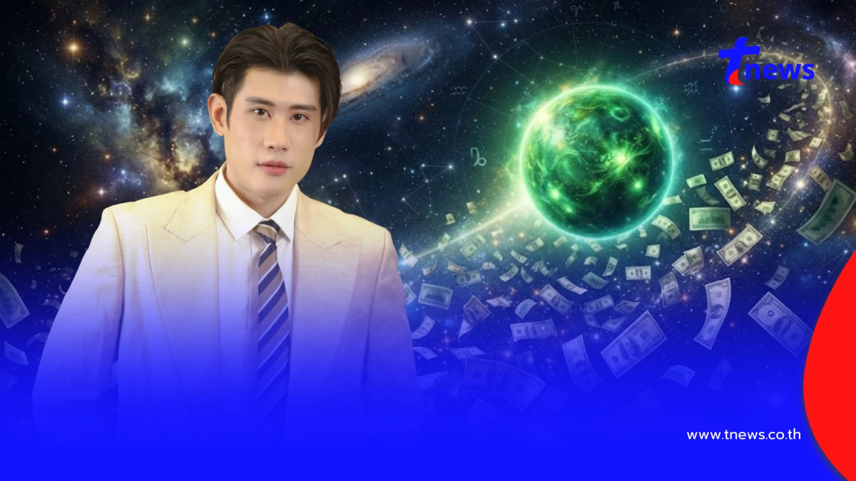 "ดาวพุธย้าย" 5 ราศี ราชาโชค งานก้าวหน้า มีโชคข่าวดีเรื่องเงิน