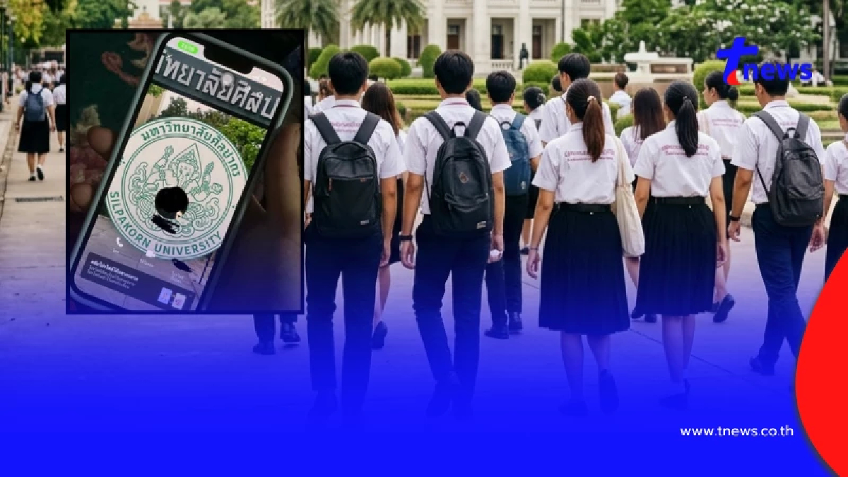 เพจดัง เตือนไปถึง "นักศึกษา" ทุกคน ล่าสุดแล้ว ระวังด่วนเลย