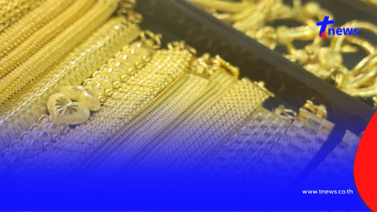 "ราคาทองวันนี้" ราคาทองล่าสุด 9 ส.ค.69 นักลงทุนเห็นแล้วแอบยิ้ม