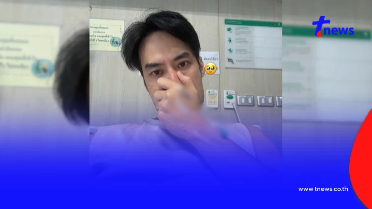 แห่ห่วง "บอย ปกรณ์" แอดมิท รพ. อีกรอบ หลังเพิ่งผ่านวันเกิด