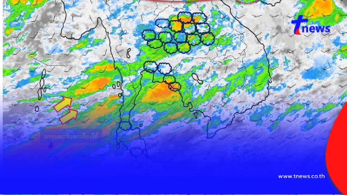 อุตุฯ เตือน มรสุมซ้ำร่องความกดอากาศ ฝนกระหน่ำ เสี่ยงน้ำท่วมฉับพลัน