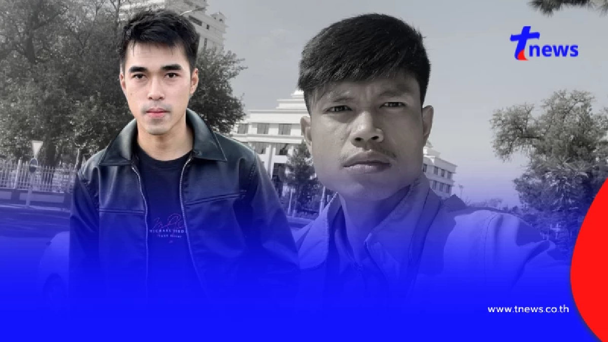 พี่ชายอัปเดตล่าสุด คดี "ฮลุน โซโล่" รู้แล้วร่างถึงไทยเมื่อไหร่