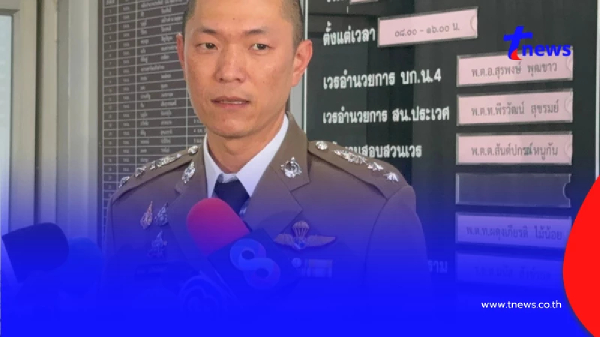 ตร.รู้ตัวแล้ว 1 ราย ปมชิงทรัพย์ตาวัย 78 ย่านนักกีฬาแหลมทอง