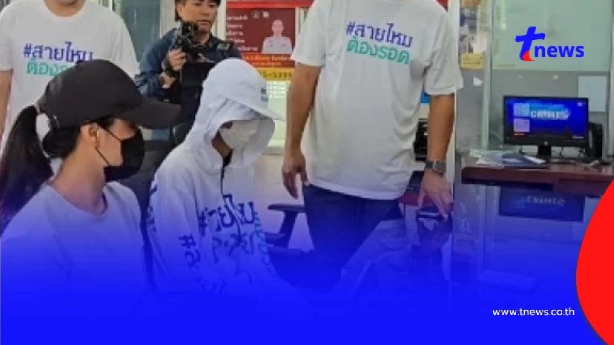 สะเทือนใจ! หนุ่มถูกแม่เลี้ยงทารุณนับ 10 ปี สั่งห้ามเรียนต่อ-บังคับหาเงิน
