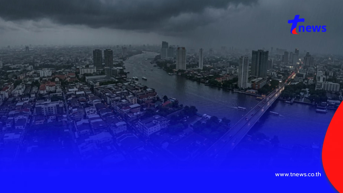 สภาพอากาศวันนี้ ร่องมรสุมกำลังค่อนข้างแรง 32 จังหวัด ฝนตกหนัก