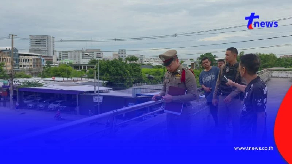 สลดเช้าหน้าโรงเรียน พบชายวัย 39 ปีเสียชีวิตบนสะพานลอย