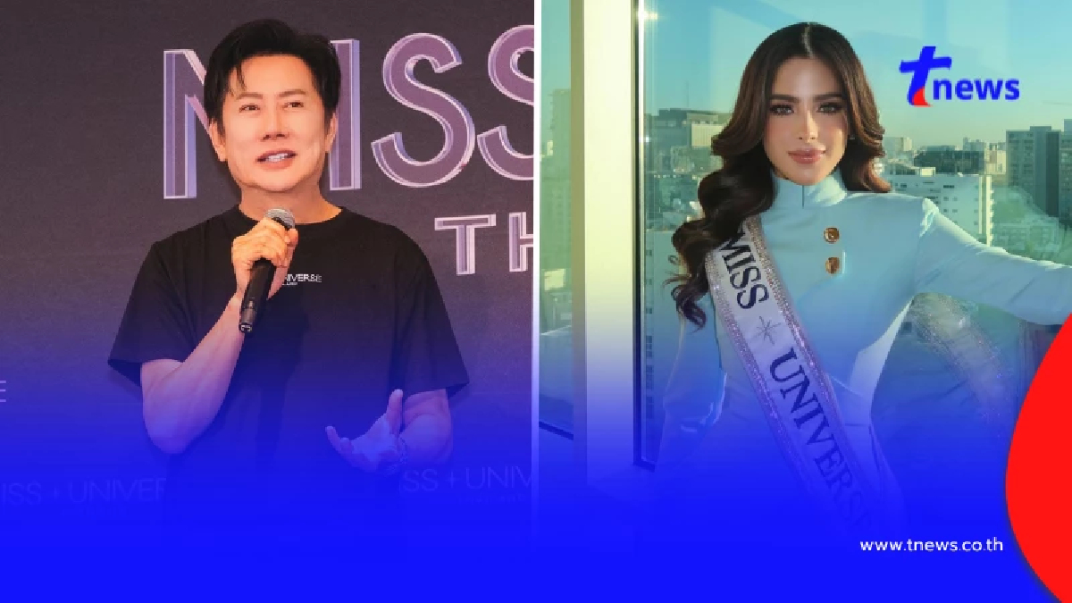 "ณวัฒน์" เร่งออกหมายจับ "ฟาติมา บอสซ์" มิสยูนิเวิร์ส 2025
