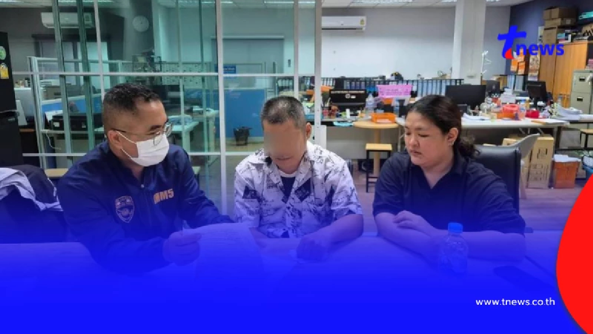 เกมแล้ว ตม.เชียงใหม่รวบจีนเทาหนีคดีตุ๋น 6 พันล้าน ซ่อนตัว 549 วัน