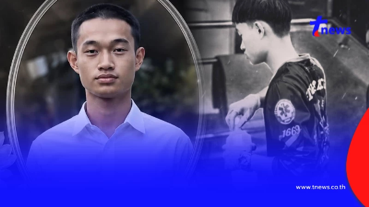 เศร้า "น้องปีเตอร์" อาสาป้ายแดงวัย 18 จากไปกะทันหันสุดใจหาย