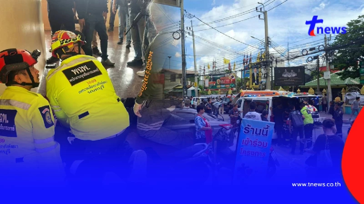 ยิ่งขนลุก เปิดภาพของในกระเป๋าผู้ก่อเหตุโรงเรียนดังนนทบุรี