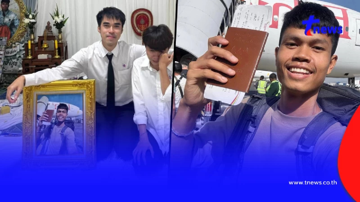 พี่ชาย "ฮลุน โซโล่" เปิดใบมรณบัตร จอร์เจียส่งมาให้ ผิดคาดช่องสาเหตุดับ