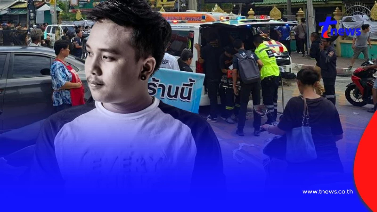“ออย แสงศิลป์” ไม่ขอทน ซัดเดือด พวกบอก อย่าโทษเด็ก ปมรัวถล่ม รร.ดัง
