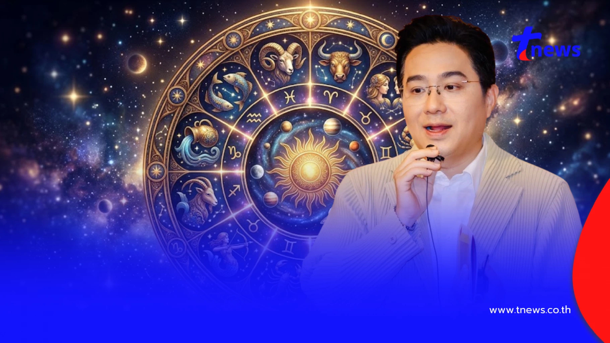 2 ราศี! หมอช้าง เตือนระวังดวงมีปัญหา เรื่องเล็กกลายเป็นเรื่องใหญ่