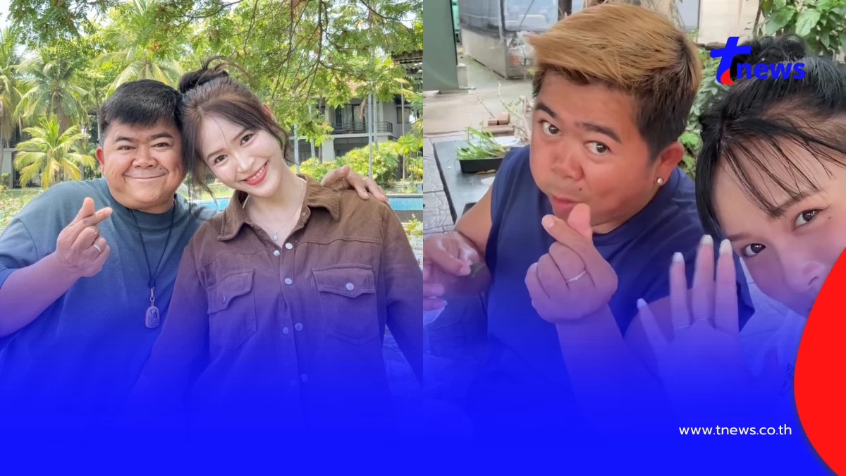 วิถีเรียบง่าย "โก๊ะตี๋" ควงหวานใจ หว่านแหจับปลา ทำอาหารสุดอบอุ่น