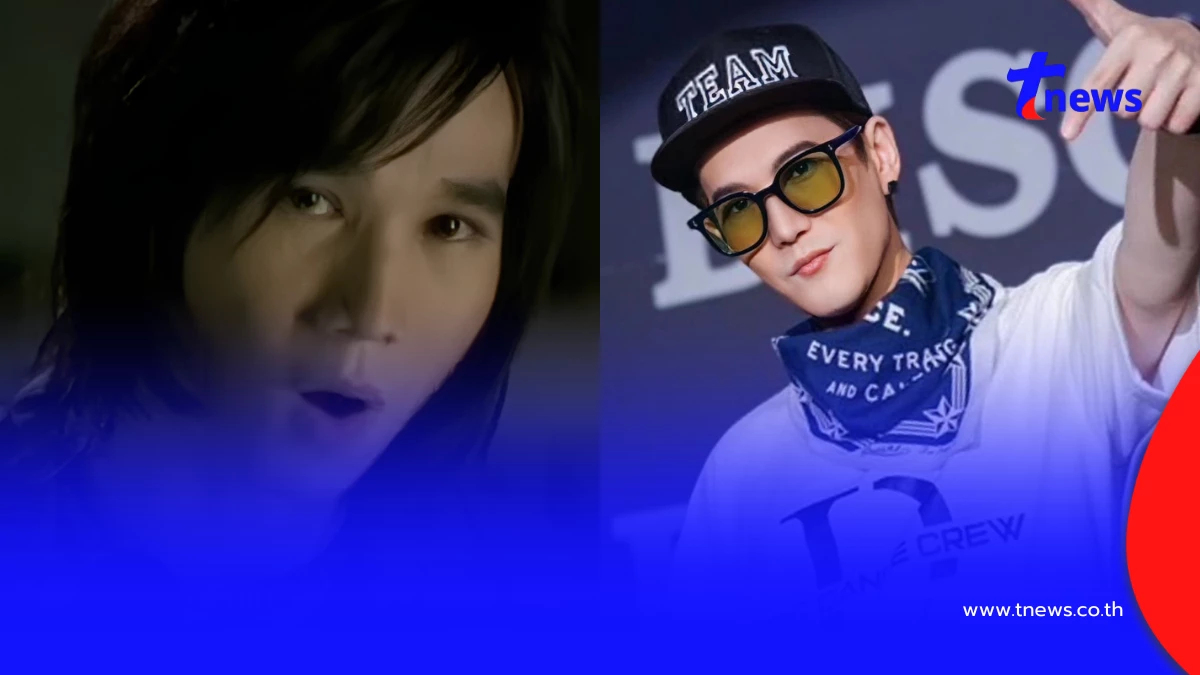 จำได้ไหม? "ทีม วริษฐ์" นักร้องดังเจ้าของเพลงฮิตยุค 2000s