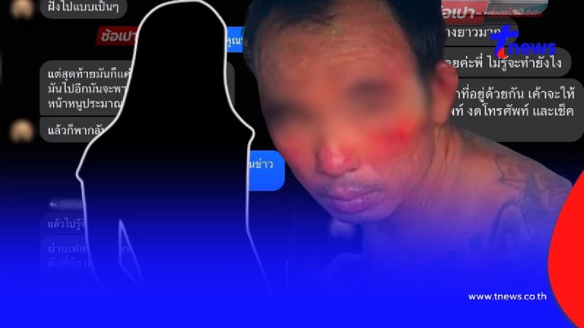 อดีตแฟนโผล่แฉ "ป๋อง" พฤติกรรมสุดดำมืด โชคดีรอดเงื้อมมือมาได้