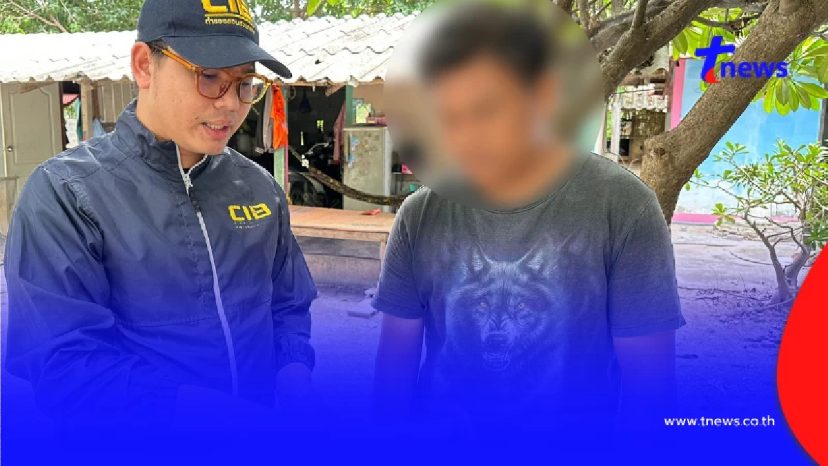 บุกจับหนุ่มเมืองกาญจน์ ก๊อปเว็บแบรนด์ดัง ตุ๋นเหยื่อสูญ 3 ล้าน