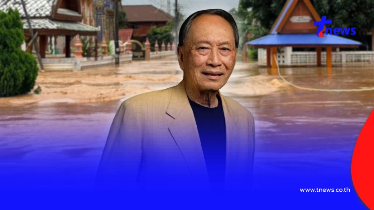 ปลอดประสพ ลั่นพูด 100 ครั้ง วิธีแก้น้ำท่วมผ่านเมือง แม่สายจ่อซ้ำรอย