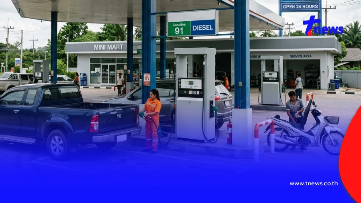ราคาน้ำมันพรุ่งนี้ 27 ส.ค.69 อัปเดตราคาน้ำมันวันพรุ่งนี้