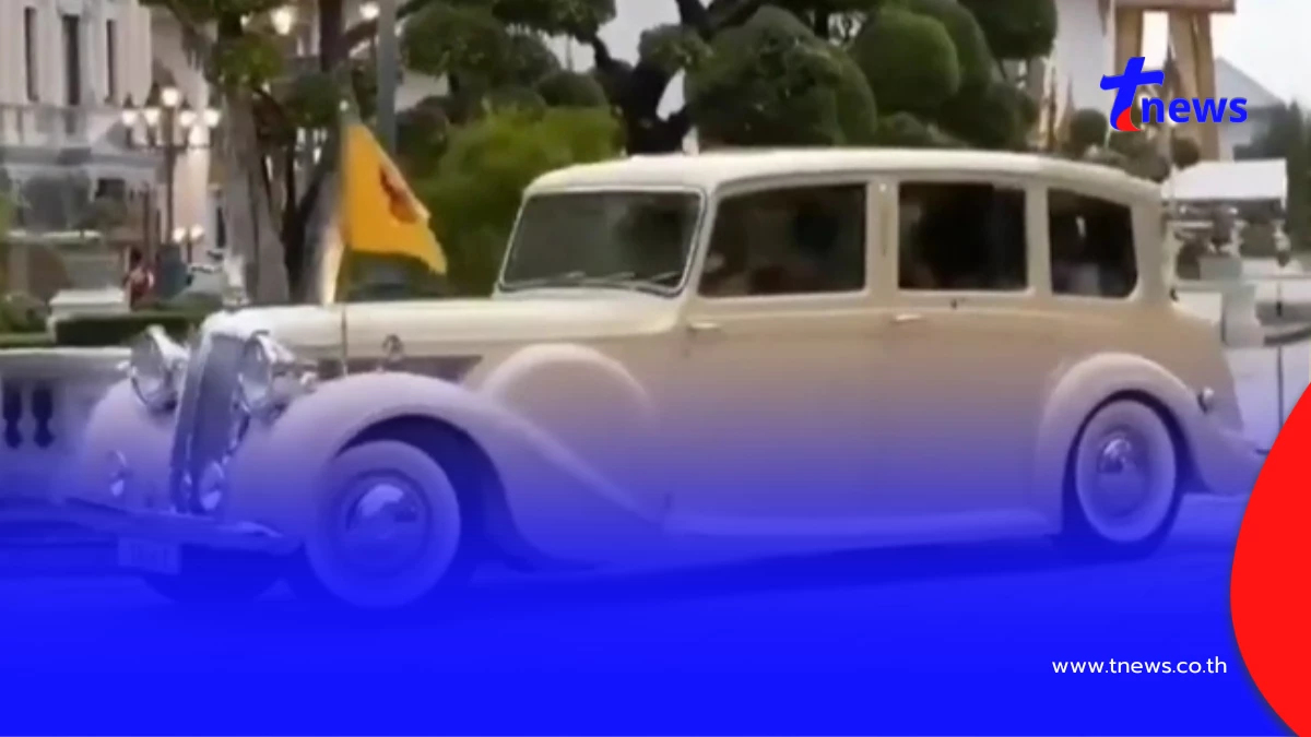 เลขทะเบียนรถยนต์พระที่นั่ง ในหลวง-พระราชินี เสด็จฯวันที่ 12 ส.ค.
