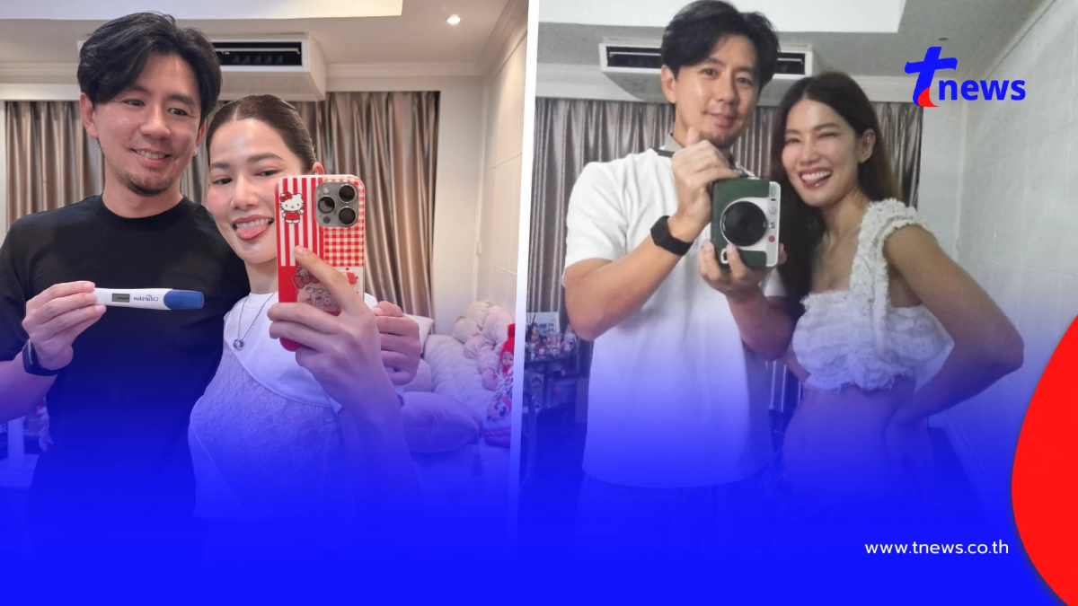 ส่งกำลังใจ "นักแสดงสาว" เศร้าสูญเสียลูกคนแรก ต้องยุติการตั้งครรภ์