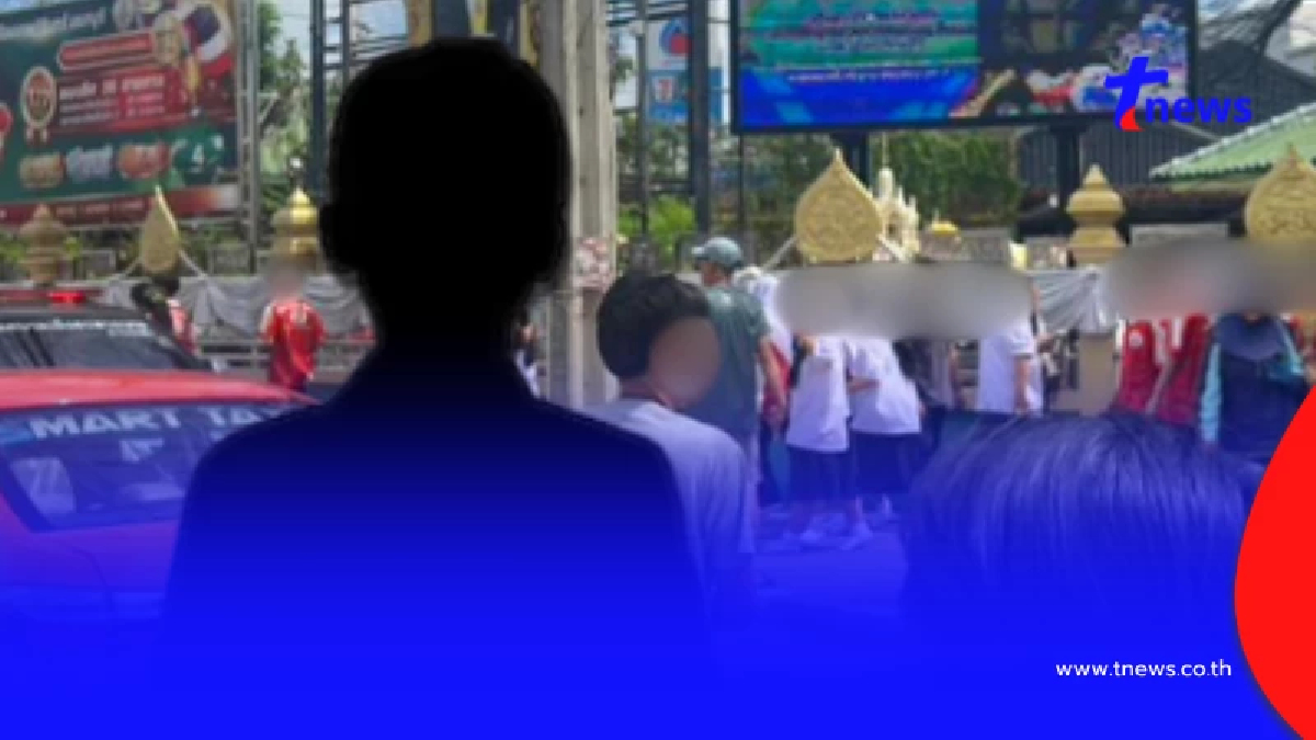 เพื่อนสนิทเล่าทุกอย่าง เด็ก ม.ต้น ที่ก่อเหตุ มีปัญหาอะไรอยู่